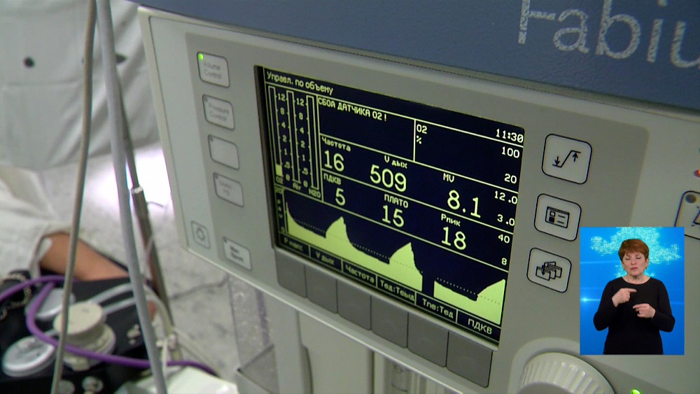 На хируга завели дело после смерти пациентки