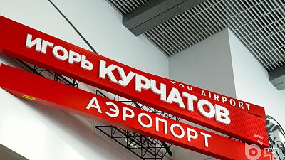 Челябинский аэропорт перейдет на летнее расписание с 28 марта