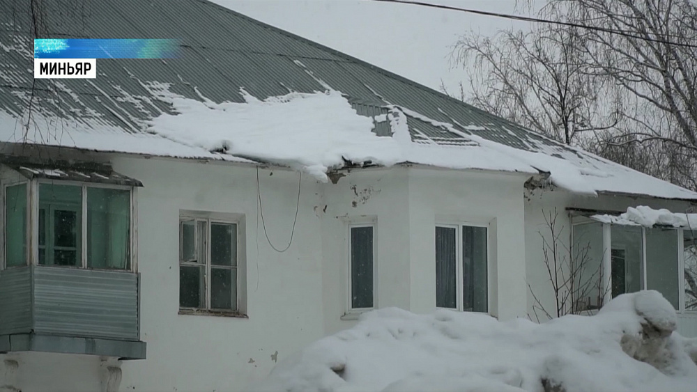 Снег с крыши рухнул на жительницу Миньяра
