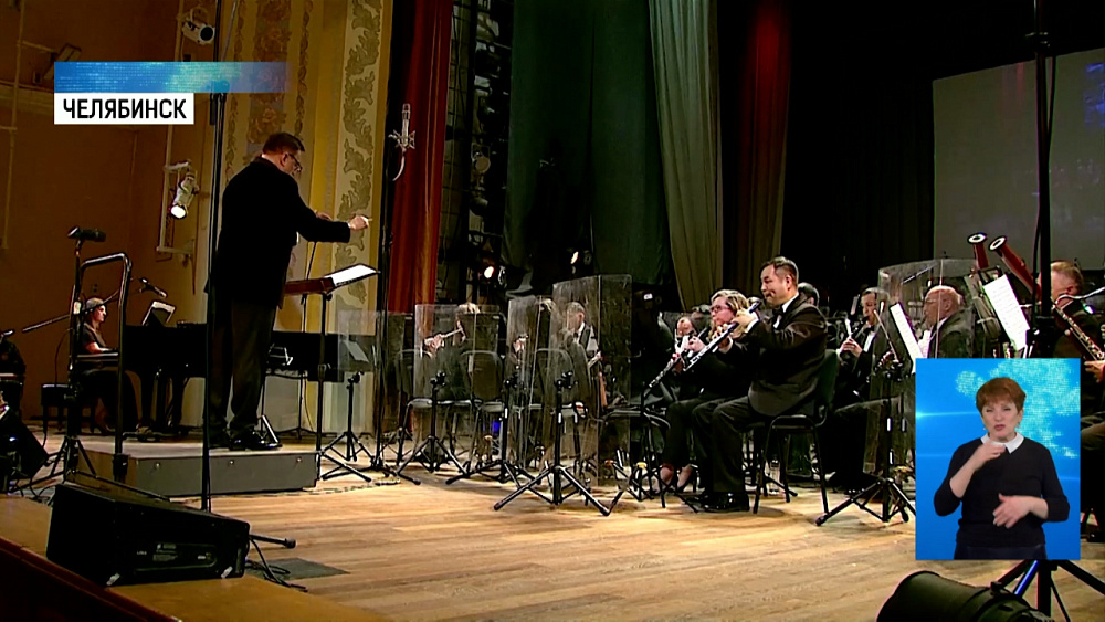 Уральский духовой оркестр отмечает юбилей
