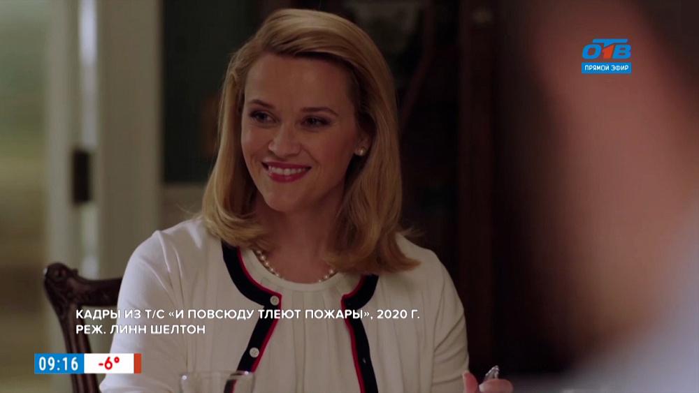 Домашний кинотеатр — Фильмы с Риз Уизерспун