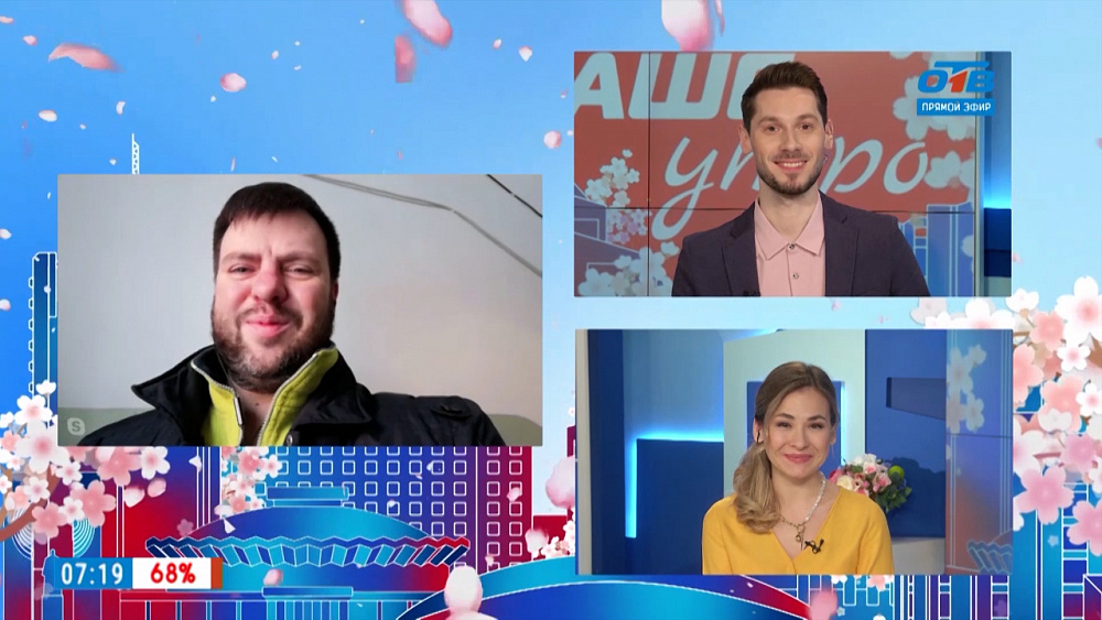 Гость на связи — Конкурс инициатив