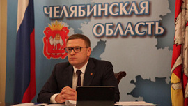 Алексей Текслер предложил распространить опыт Южного Урала по работе с самозанятыми на всю страну Алексей Текслер предложил распространить опыт Южного Урала по работе с самозанятыми на всю страну