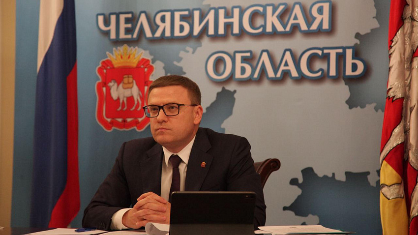 Алексей Текслер предложил распространить опыт Южного Урала по работе с самозанятыми на всю страну Алексей Текслер предложил распространить опыт Южного Урала по работе с самозанятыми на всю страну