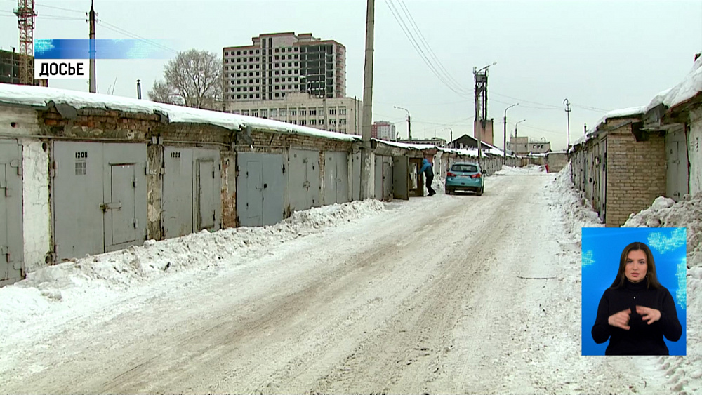 В сентябре начнется «гаражная амнистия»