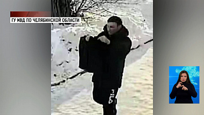 Разыскивается особо опасный преступник