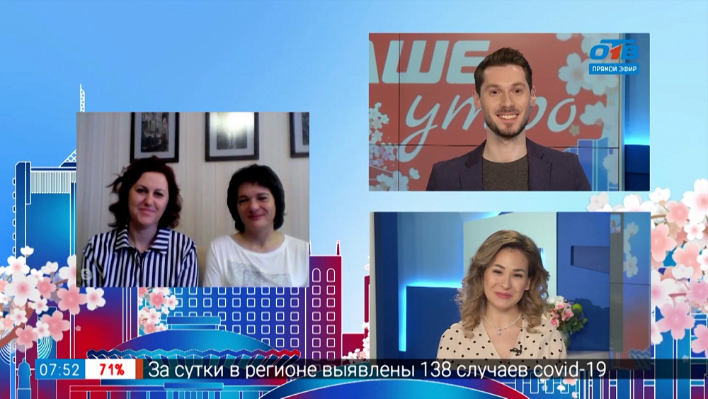 Гость на связи — Учитель будущего