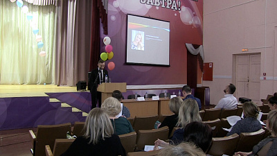 Педагоги обсудили профилактику потребления веществ среди подростков