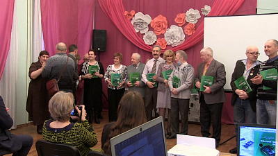 Миасские литераторы презентовали новую книгу