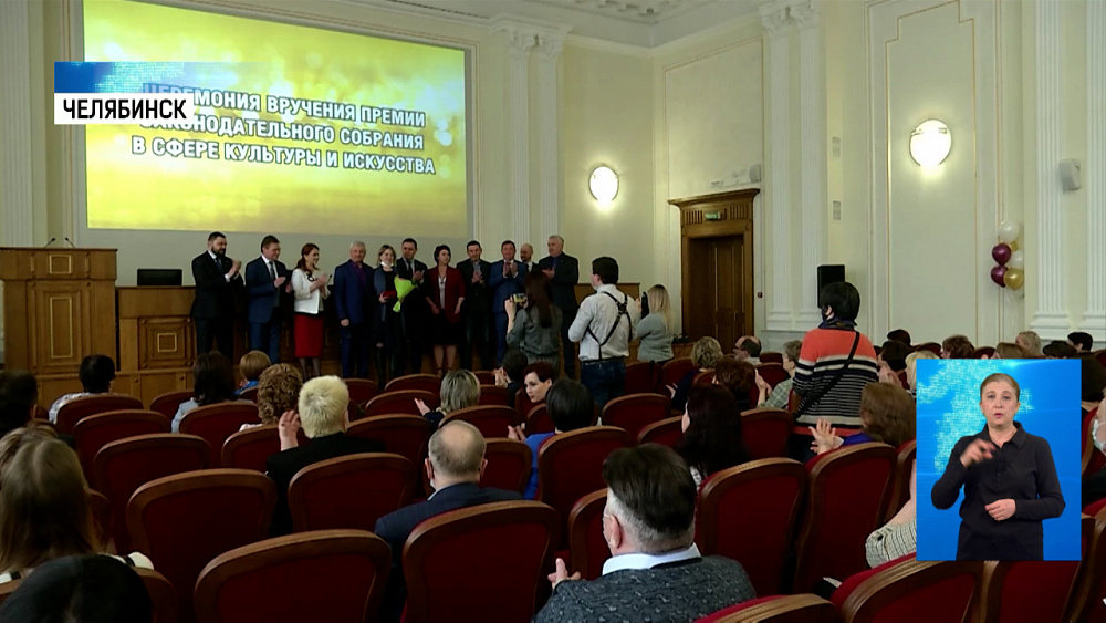 Депутаты ЗСО наградили работников культуры