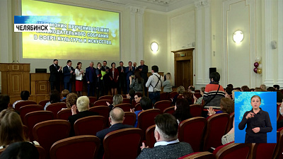 Депутаты ЗСО наградили работников культуры