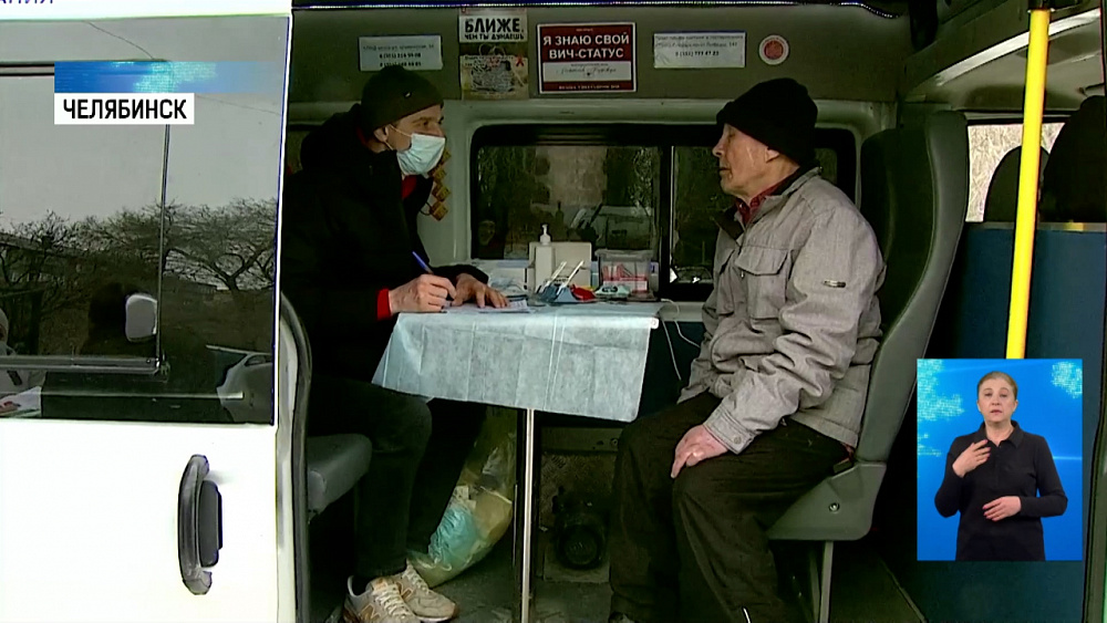 Бездомным сделали флюорографию