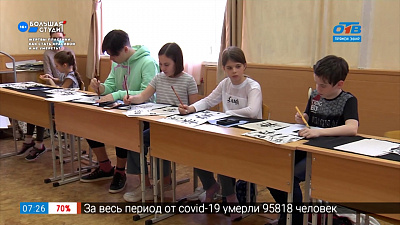 Сюжет «Японский мастер-класс»