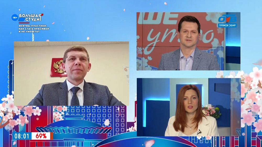 Гость на связи — Активный житель