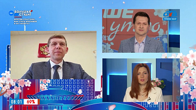 Гость на связи — Активный житель