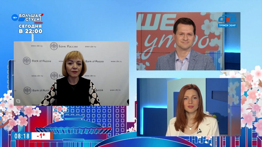 Гость на связи — Уловки мошенников