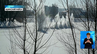 В Ашинском районе на реке Сим взрывают лед
