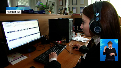 «Business FM Челябинск» — 10 лет