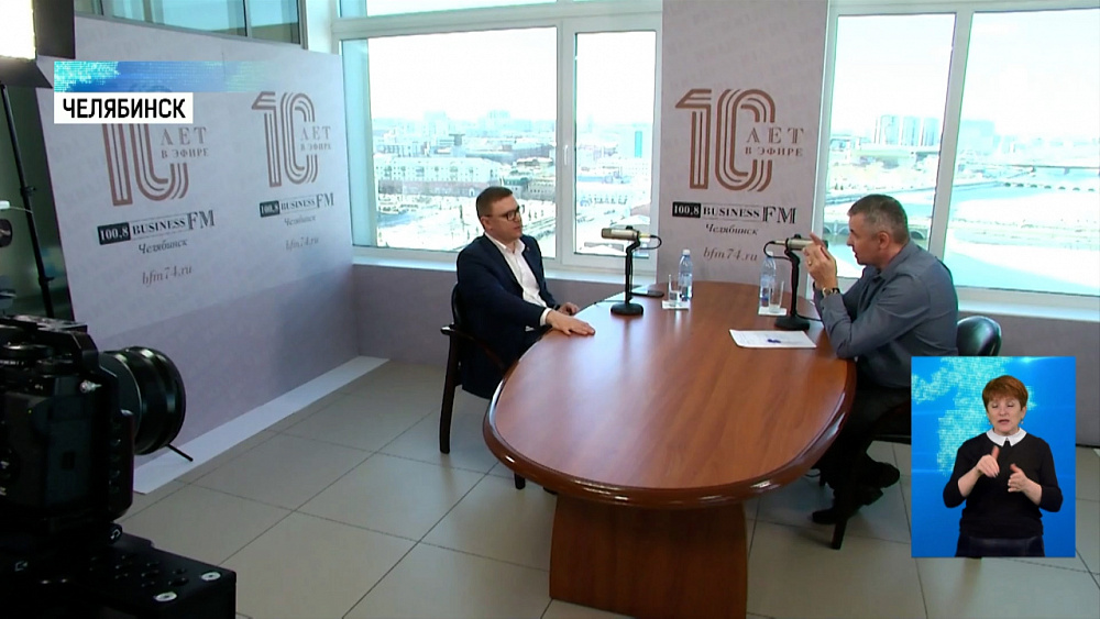 «BFM Челябинск» проводит десятичасовой марафон