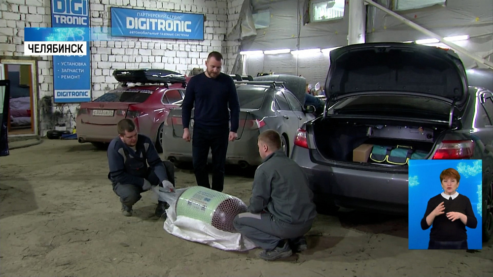 В регионе на газ переведут 1313 автомобилей