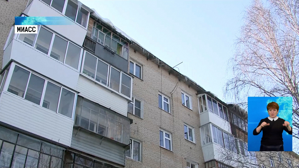 Общественники провели рейд по наледи на крышах