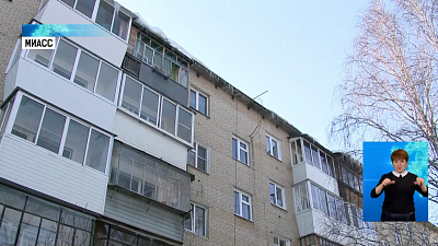 Общественники провели рейд по наледи на крышах