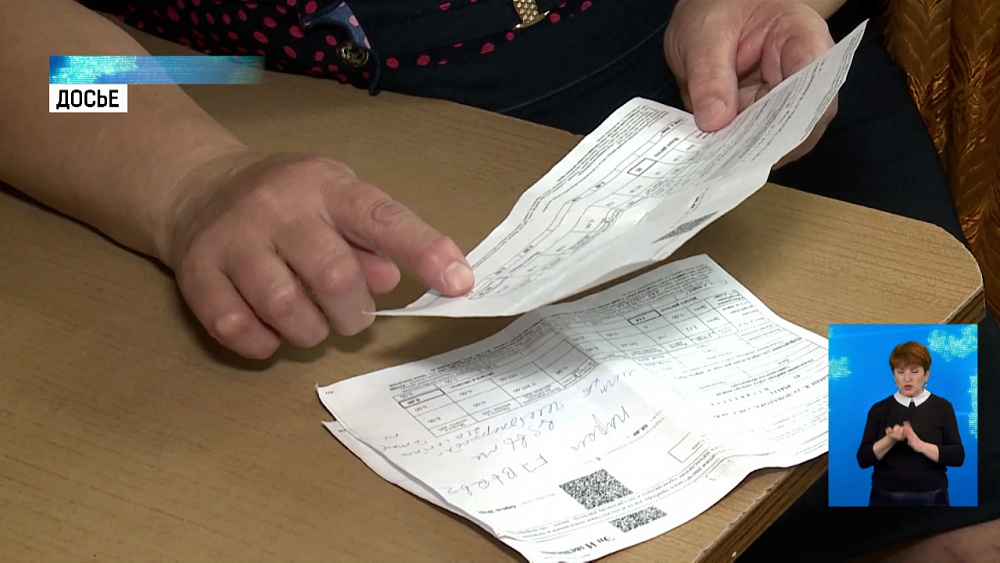 ФАС проверит банки из-за комиссии на оплату ЖКХ