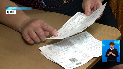 ФАС проверит банки из-за комиссии на оплату ЖКХ