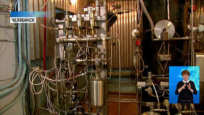 В ЮУрГУ запустили ракетный двигатель