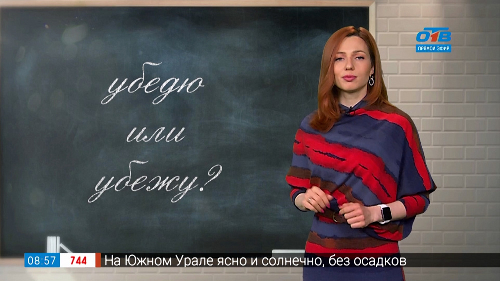 Простые правила — Убежу или убедю?