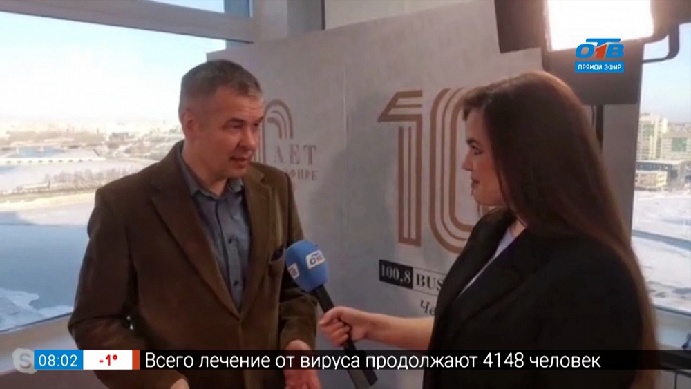 Прямое включение — Радиомарафон «Business FM Челябинск»