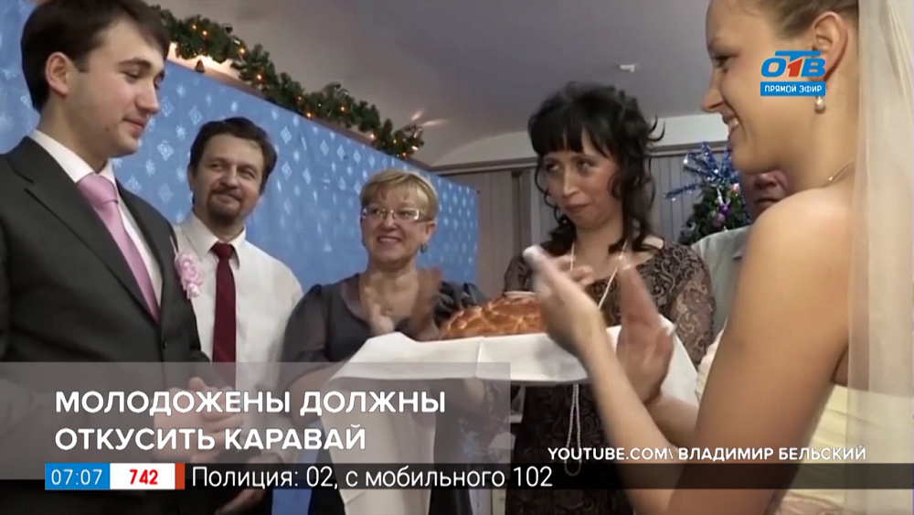 Сюжет «Свадебные приметы»