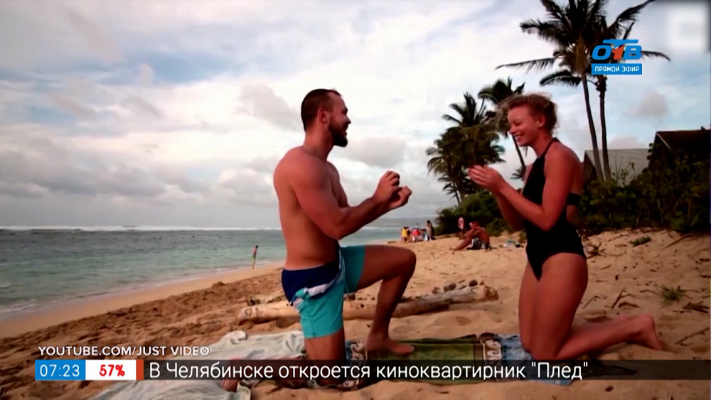 Сюжет «Необычное предложение руки»