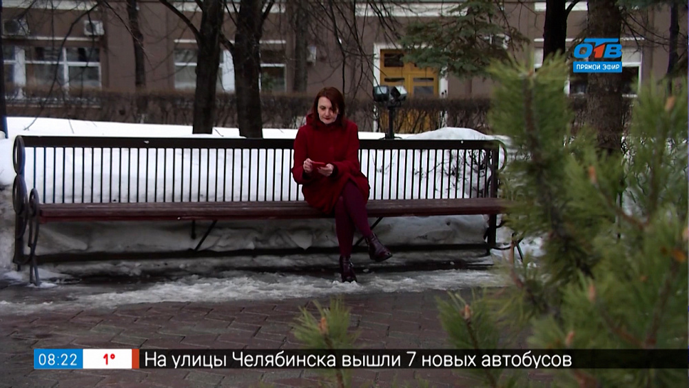 Сюжет «Знакомство в интернете»