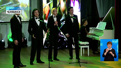 В Челябинске наградили деятелей искусства
