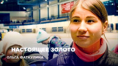 «Челябинский метеорит»: Ольга Фаткулина — история силы и скорости