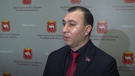 Депутата ЗСО Челябинской области отпустили из СИЗО Депутата ЗСО Челябинской области отпустили из СИЗО