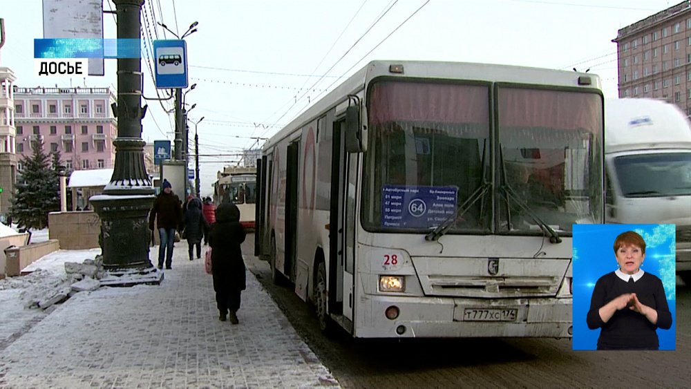 Установлен штраф за высадку детей без билетов