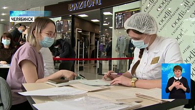 Поставить вакцину от коронавируса можно в ТРК