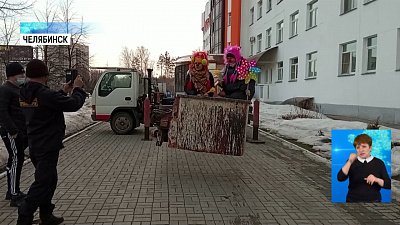 Клоуны навестили пациентов ЧОДКБ