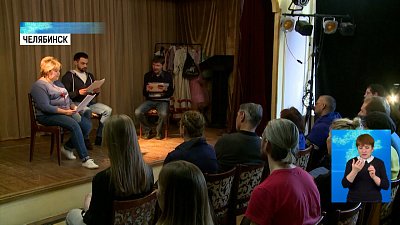 Зрители Камерного выступили на сцене театра