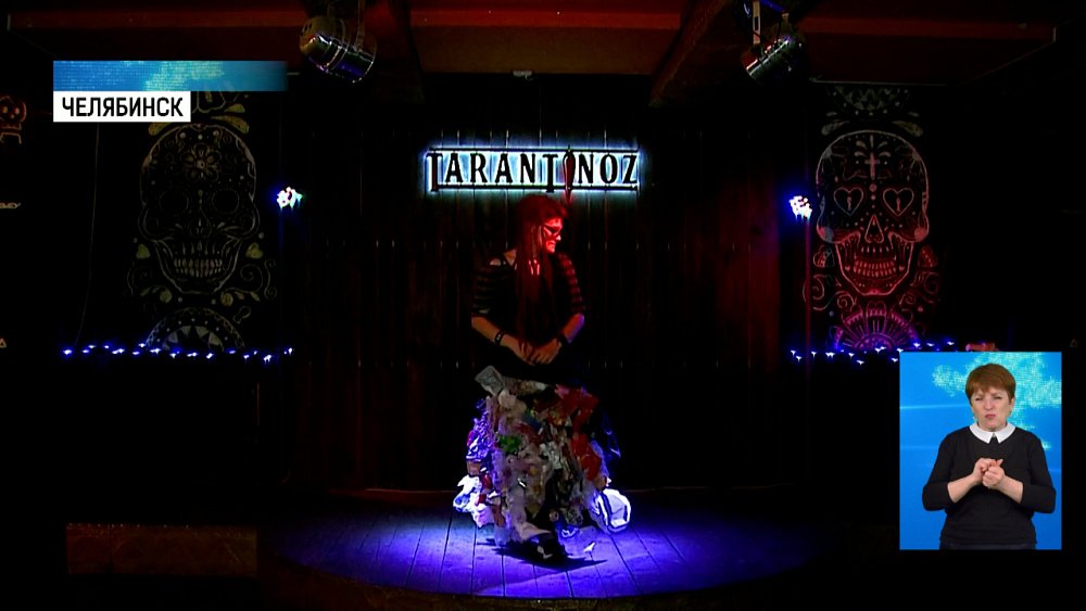 Рок-исполнительница сшила платье из мусора