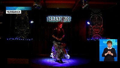 Рок-исполнительница сшила платье из мусора