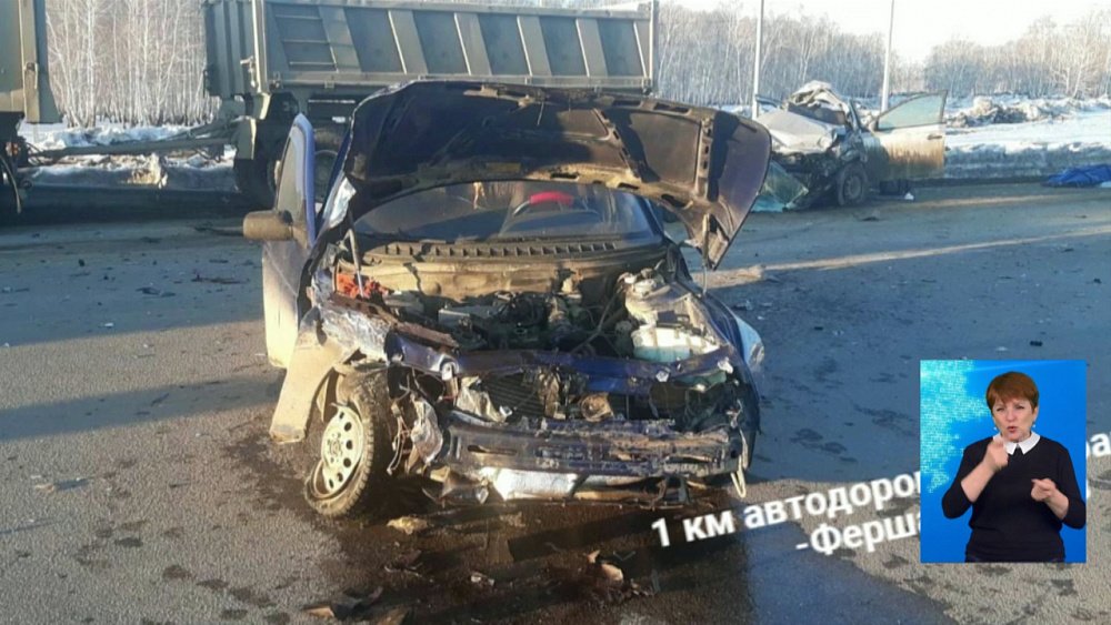 На трассе в Кизильском районе водитель грузовика насмерть сбил женщину