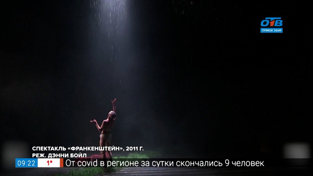 Домашний кинотеатр — Спектакли на большом экране