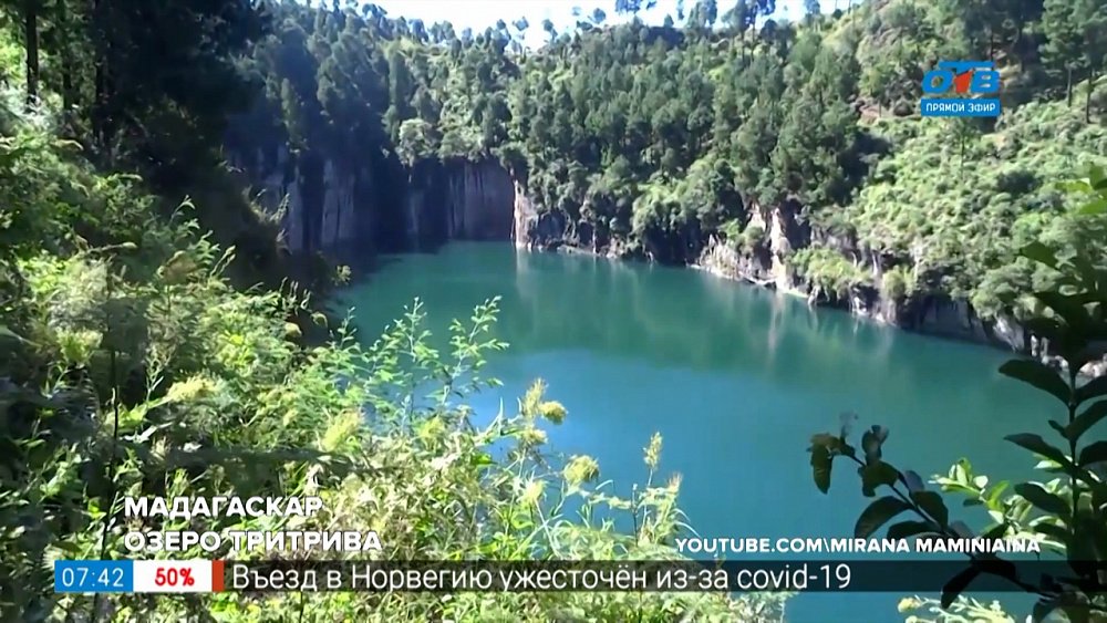 Путешествия в квартире — Что посмотреть на Мадагаскаре