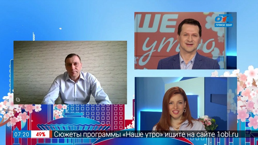 Гость на связи — 1,5 миллиона врачам Златоуста