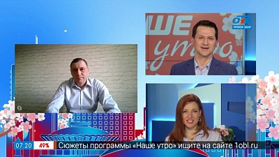 Гость на связи — 1,5 миллиона врачам Златоуста