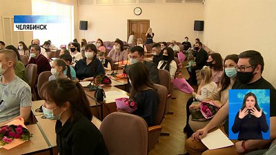 Молодые семьи получили социальные выплаты