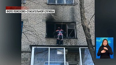 Общежитие загорелось в Троицке